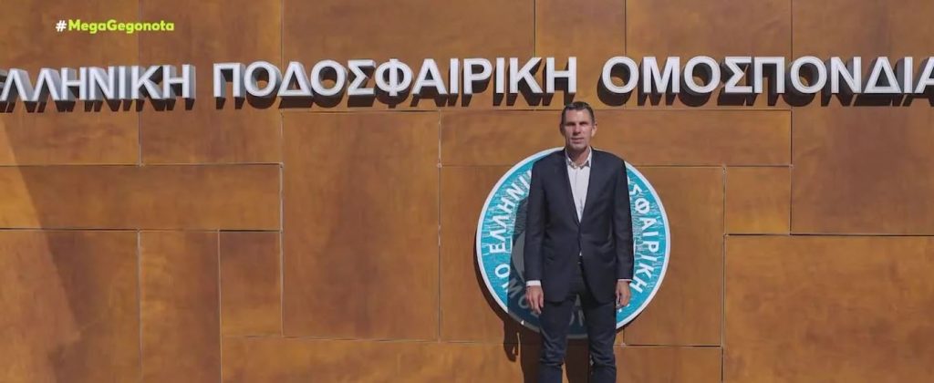 Εθνική ποδοσφαίρου: Νέος προπονητής ο Γκουστάβο Πογιέτ