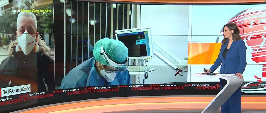 Ηλεία: Ορφανός για δεύτερη φορά 12χρονος – Πέθαναν και οι θετοί γονείς του από κορωνοϊό