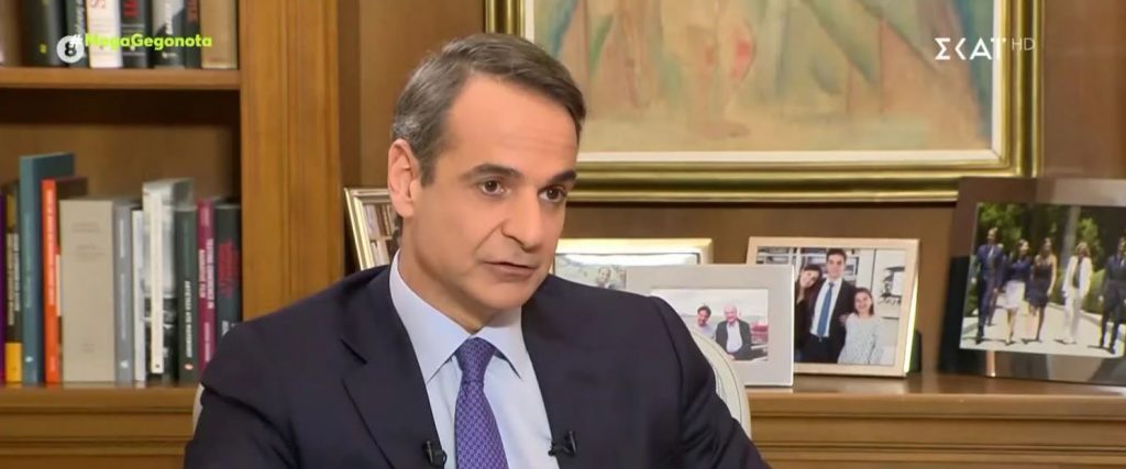 Κυριάκος Μητσοτάκης: «Έρχεται νέο νομικό πλαίσιο για την οπαδική βία»