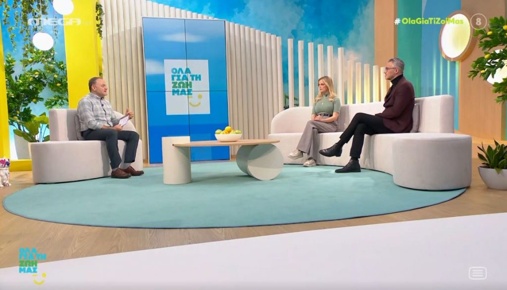 Υπάρχει τελικά «ιδανική σχέση» & με τι πρέπει να ικανοποιούμαστε;