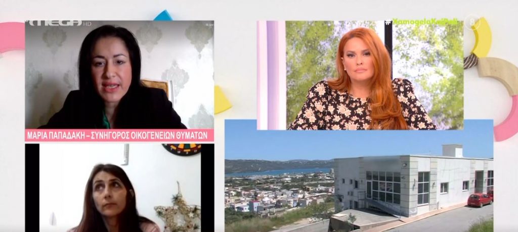 Χανιά – Γηροκομείο-«κολαστήριο»: Προσωρινά κρατούμενοι οι 4 από τους 7 κατηγορούμενους – Σοκάρουν οι αποκαλύψεις
