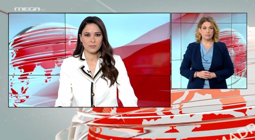 MEGA Δελτίο Νοηματικής 14/02/22 - 