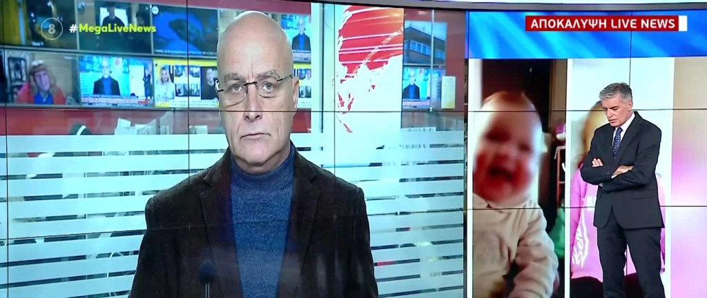 Αποκάλυψη MEGA: Οι γιατροί ήθελαν να τοποθετήσουν κάμερες στο δωμάτιο που νοσηλεύτηκε η Τζωρτζίνα