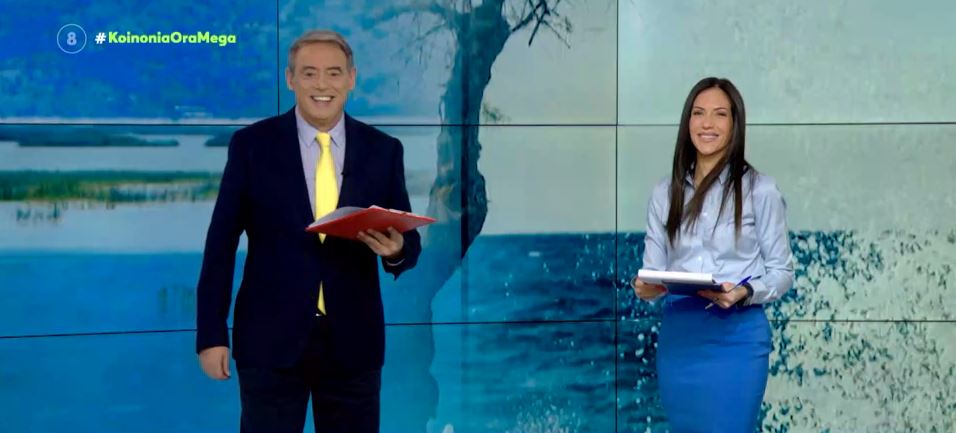 Κοινωνία Ώρα MEGA 15/02/22 - 