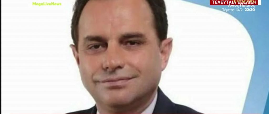 Νέος υπουργός Αγροτικής Ανάπτυξης ο Γιώργος Γεωργαντάς