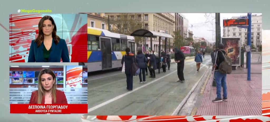 Κορωνοϊός: Η ατζέντα της επιτροπής στην αυριανή συνεδρίαση – «Παράθυρο» για χαλάρωση των μέτρων