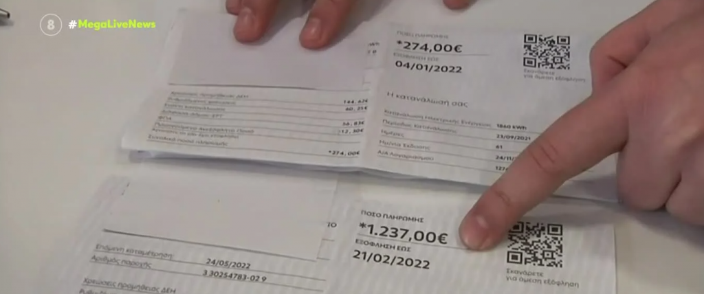 Ο λογαριασμός του ρεύματος έφερε… «ηλεκτροπληξία» – Σε απόγνωση οι καταναλωτές