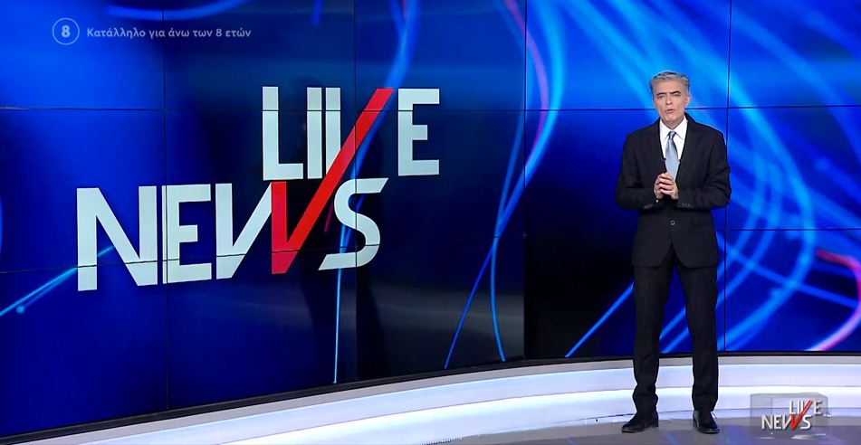 LIVE NEWS 15/02/22 - 