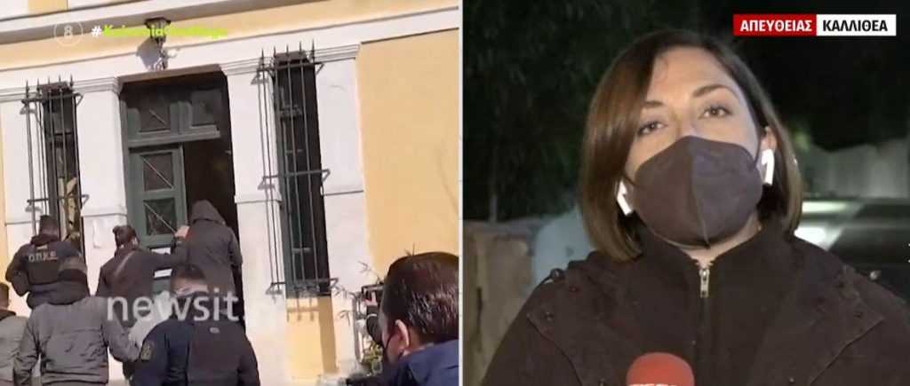 Μενίδι: Δίωξη σε αστυνομικό & πολίτη για το θανάσιμο ξυλοδαρμό 44χρονου Ρομά