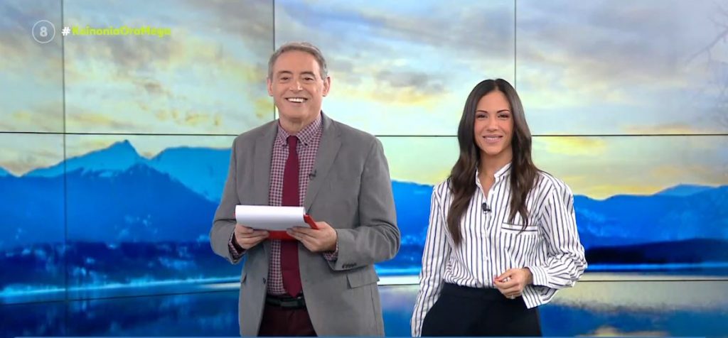 Κοινωνία Ώρα MEGA 16/02/22 - 