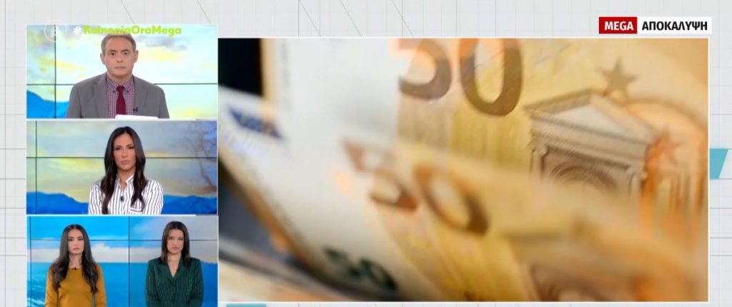 Καταγγελία στο MEGA: 90χρονος πλήρωνε διπλές εισφορές και τώρα του ζητούν να επιστρέψει τις συντάξεις 19 ετών