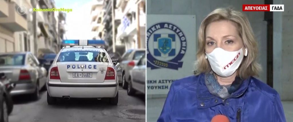 Οπαδική βία: Άγριος ξυλοδαρμός 22χρονου από χούλιγκανς στην Ελευσίνα