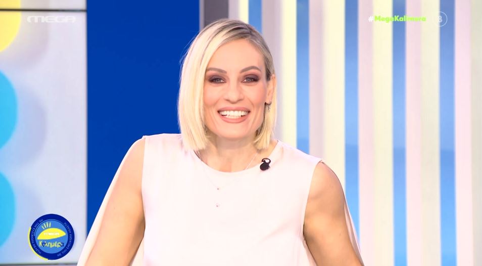 MEGA Καλημέρα (17/02/22) - 