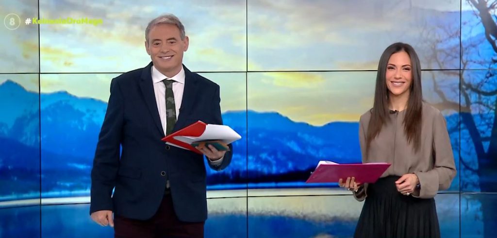 Κοινωνία Ώρα MEGA 03/02/22 - 