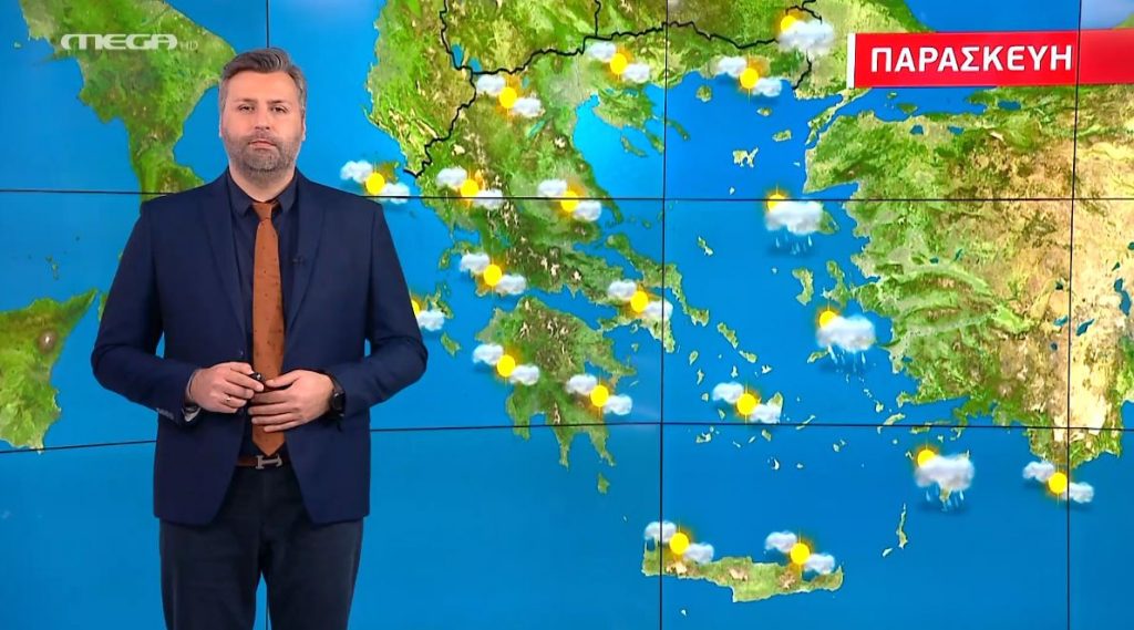 Ανοιξιάτικος ο καιρός την Παρασκευή – Η πρόγνωση του Γιάννη Καλλιάνου