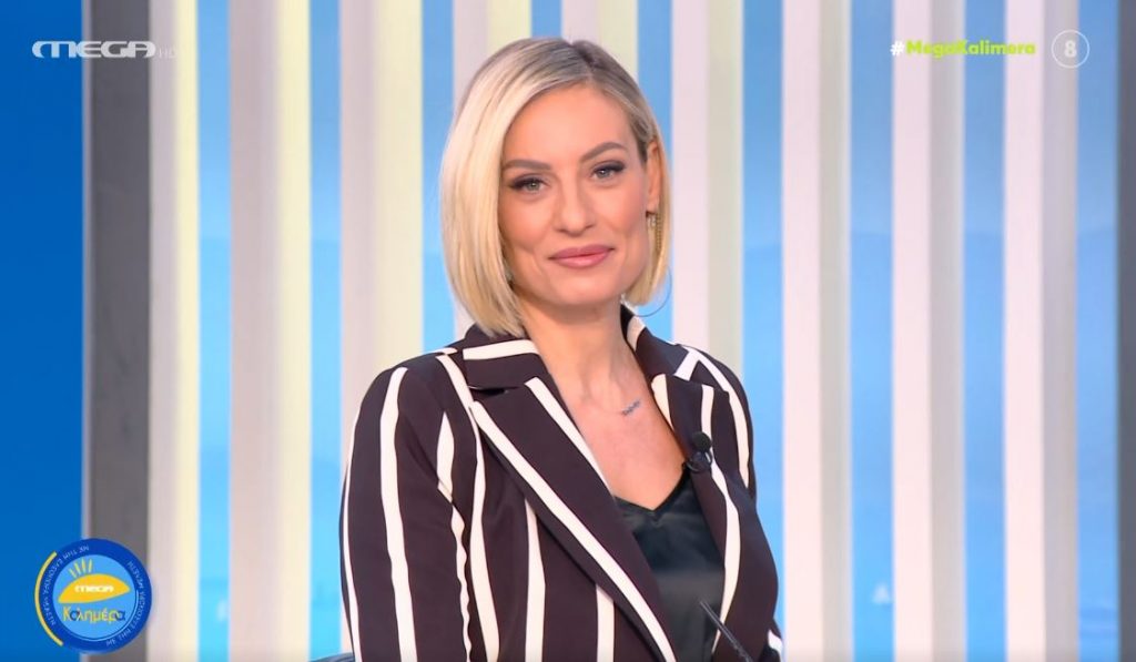 MEGA Καλημέρα (18/02/22) - 