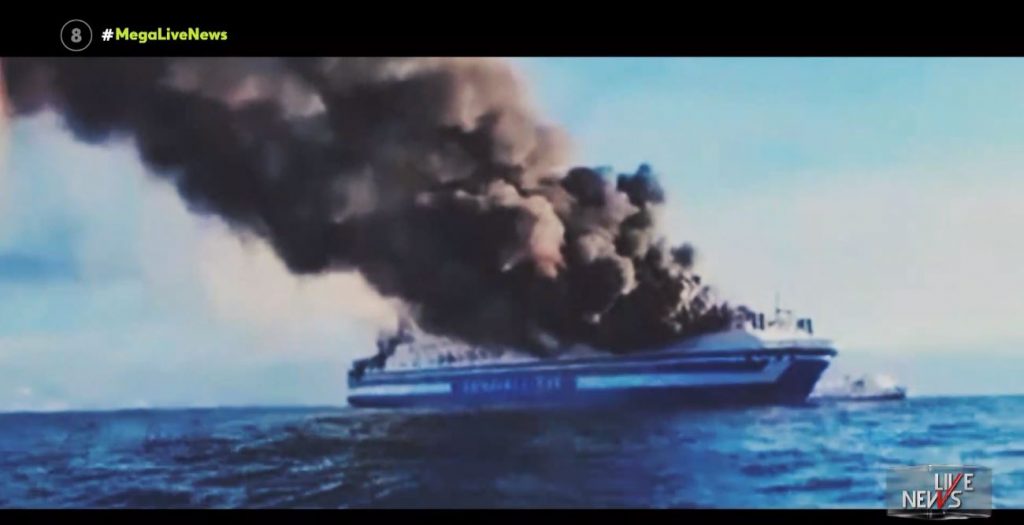 Φωτιά στο Euroferry Olympia: Αγωνία για τους αγνοούμενους & τους εγκλωβισμένους – «Δεν εντοπίσαμε σημάδια ζωής πάνω στο πλοίο»