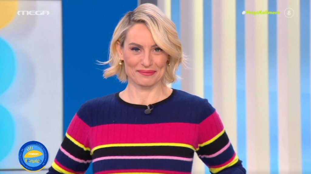 MEGA Καλημέρα (03/02/22) - 