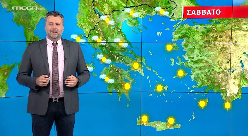 Ανοιξιάτικος ο καιρός το Σάββατο – Η πρόγνωση του Γιάννη Καλλιάνου