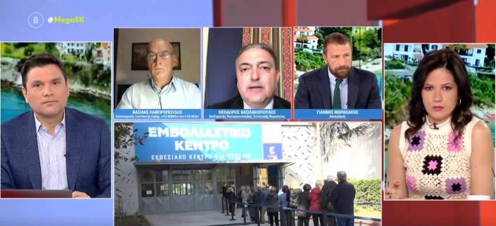 Κορωνοϊός – Βασιλακόπουλος στο MEGA: «Λάθος μήνυμα το ότι τελειώσαμε με τον ιό – Θα κάνουμε καλό Πάσχα»