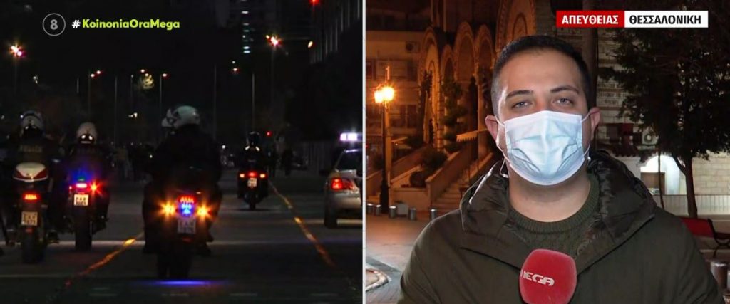 Θεσσαλονίκη: Τον γρονθοκόπησε ομάδα ανηλίκων – Τον κατηγόρησαν για λεκτική επίθεση σε 14χρονη