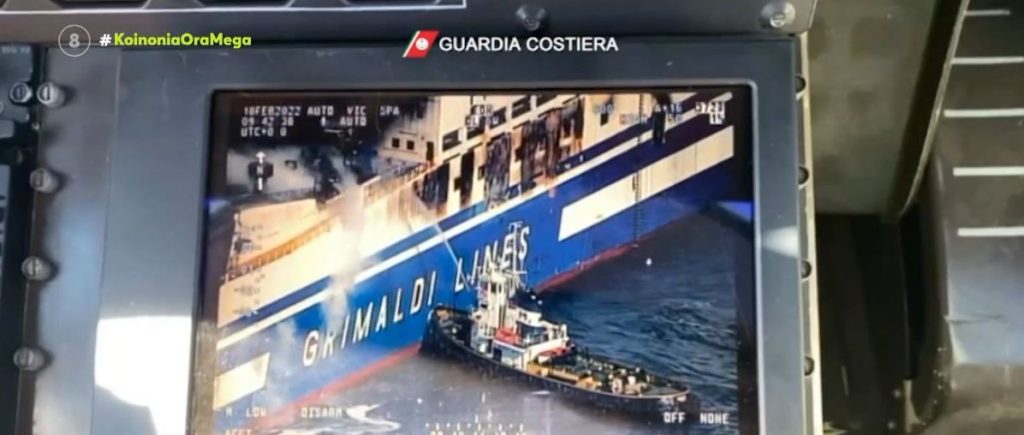 Euroferry Olympia: Συνεχίζονται οι έρευνες για τους αγνοούμενους – Κραυγή αγωνίας από τους συγγενείς