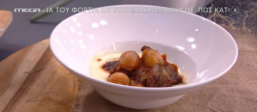 Ο Τίμος Ζαχαράτος μάς ετοιμάζει μοσχάρι στιφάδο με πουρέ πατάτας!