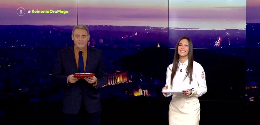 Κοινωνία Ώρα MEGA 22/02/22 - 