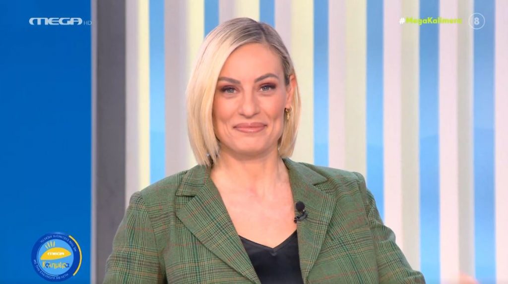 MEGA Καλημέρα (22/02/22) - 