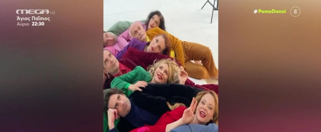 «Το Σώσε» έρχεται στο θέατρο Παλλάς – Δείτε το ξεκαρδιστικό τρέιλερ της παράστασης