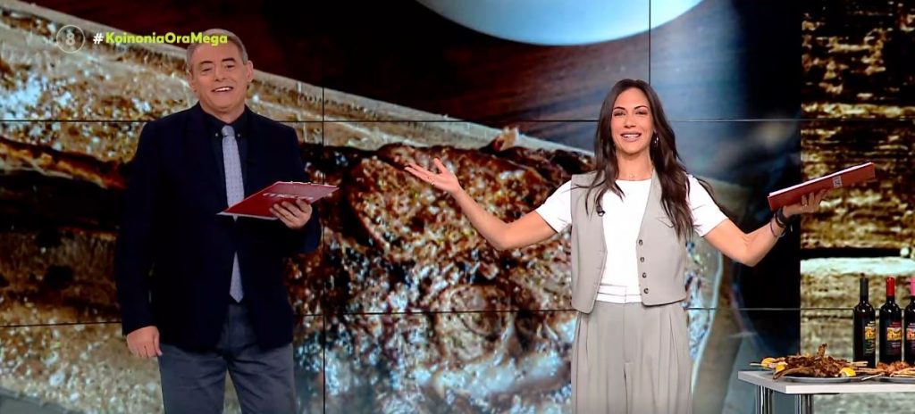 Κοινωνία Ώρα MEGA 24/02/22 - 