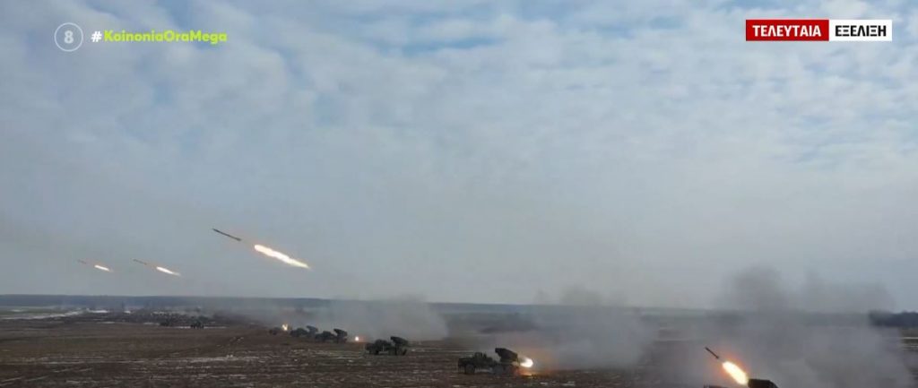 Ξεκίνησε η εισβολή στην Ουκρανία