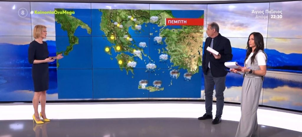 Ισχυρές βροχές στα νότια της χώρας & στην Εύβοια σήμερα – Τσίκνισμα με ψύχρα & ισχυρούς ανέμους 7-8 μποφόρ