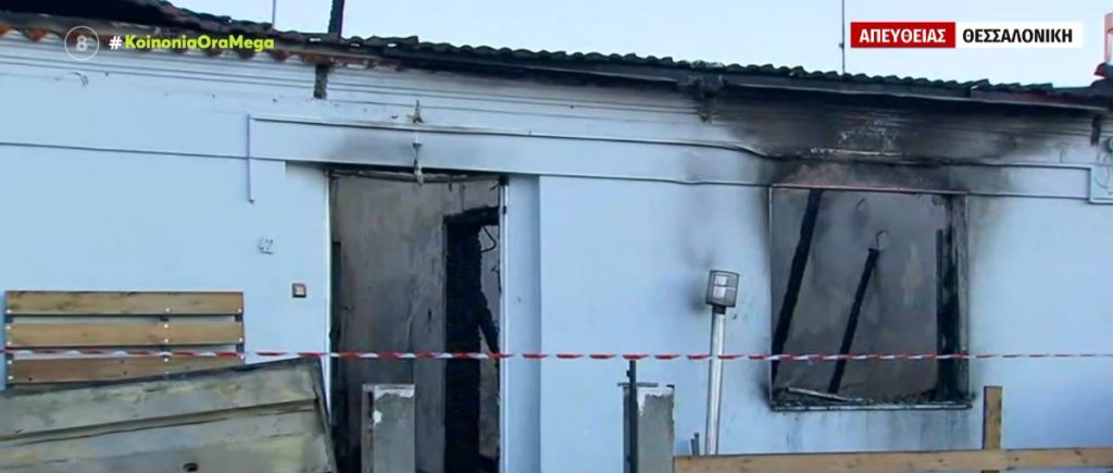 Φρίκη στη Θεσσαλονίκη: Κάηκε ζωντανή μητέρα με τα δύο της παιδιά, 8 & 11 ετών