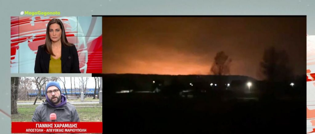 Ουκρανία: Από τρία διαφορετικά σημεία εισβάλλει ο Πούτιν στη χώρα – Βομβαρδισμοί & εκρήξεις σε πολλές πόλεις