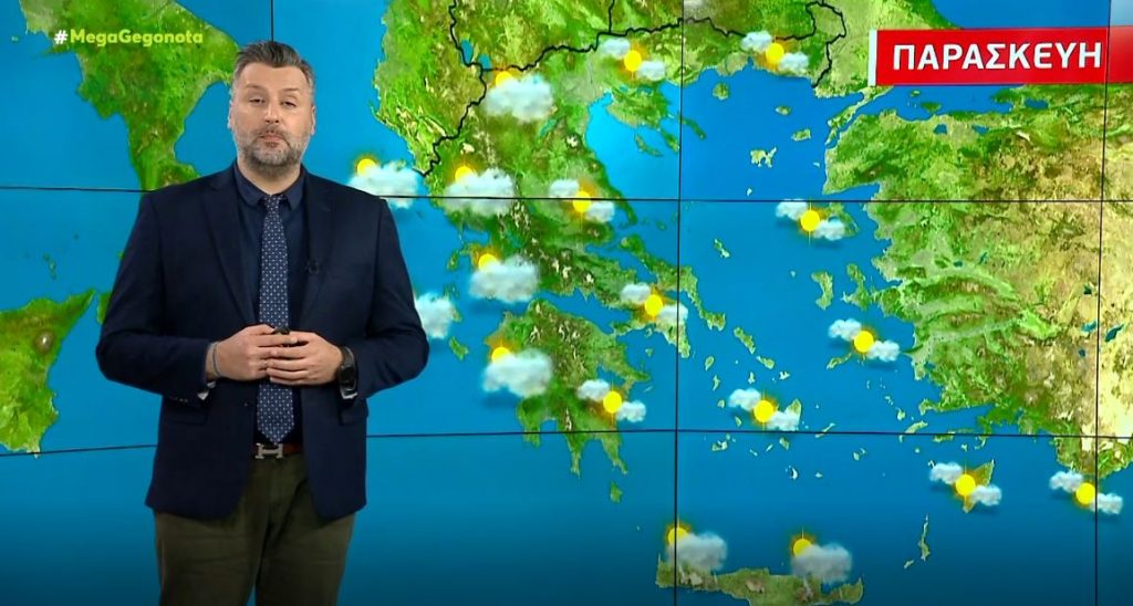 Συννεφιά την Παρασκευή – Η πρόγνωση του Γιάννη Καλλιάνου