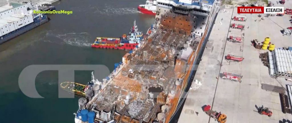 Euroferry Olympia: Εντοπίστηκε και πέμπτη απανθρακωμένη σορός