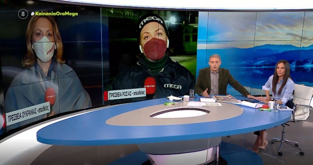 Ουκρανία: Σχέδιο για απομάκρυνση των Ελλήνων από τη Μαριούπολη