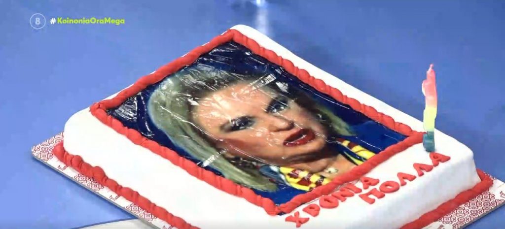 Η έκπληξη της εκπομπής Κοινωνία Ώρα MEGA στη Ματίνα Παγώνη για τα γενέθλιά της!