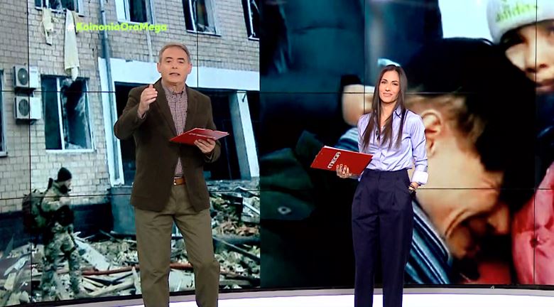 Κοινωνία Ώρα MEGA 25/02/22 - 