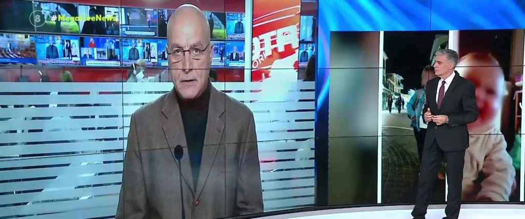Αποκάλυψη LIVE NEWS: Αργοπορημένη και υποτονική η αντίδραση της μητέρας όταν έπαθε ανακοπή η Τζωρτζίνα