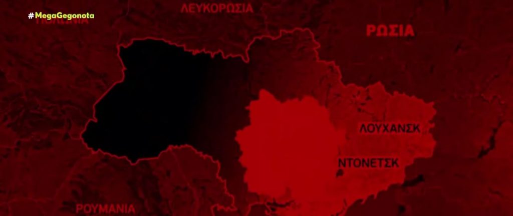 Πόλεμος στην Ουκρανία: Τα σενάρια για την επόμενη ημέρα – Έρχεται ανατροπή Ζελένσκι;