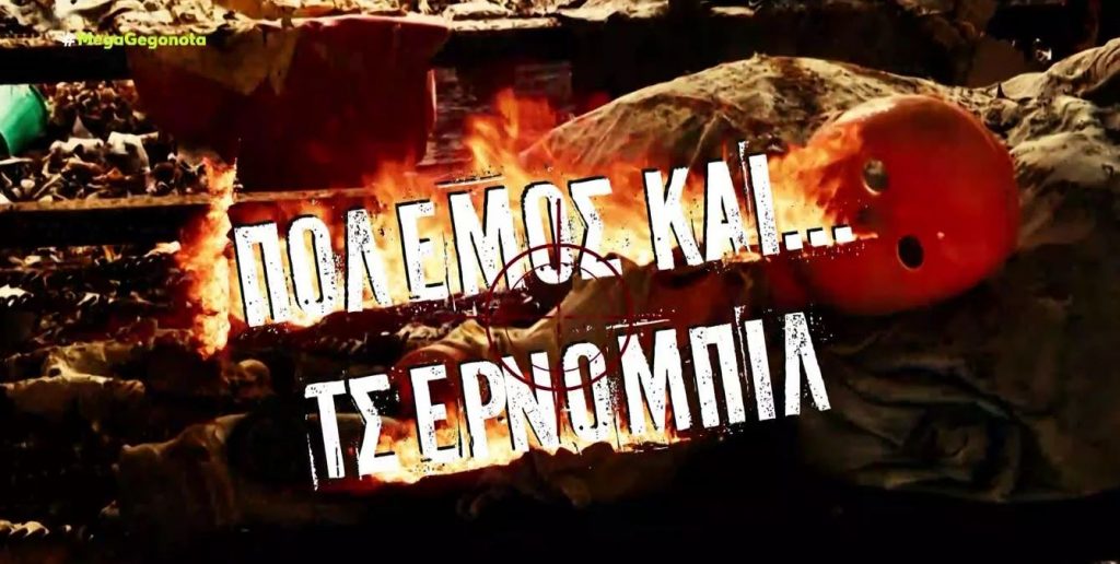 Σκληρή μάχη Ρώσων – Ουκρανών για το κατεστραμμένο πυρηνικό εργοστάσιο