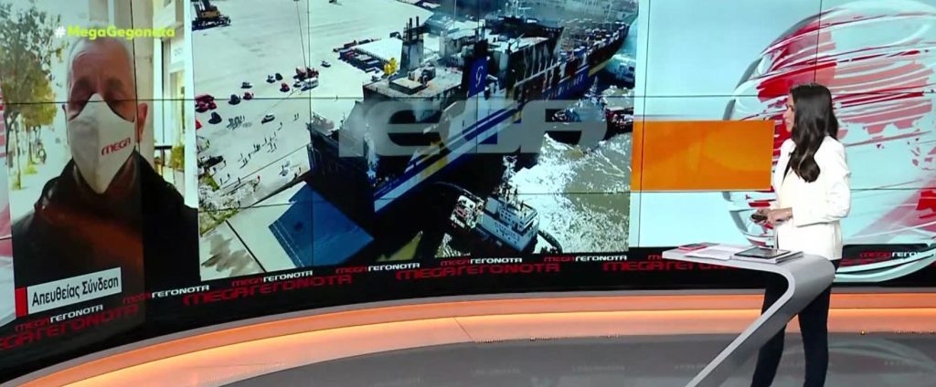 Euroferry Olympia:  Στους 8 ανέρχονται πλέον οι νεκροί