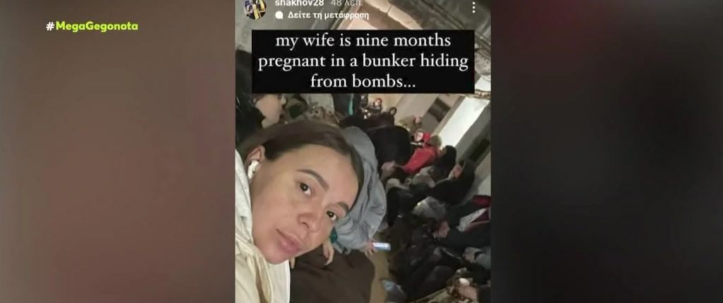 Δραματική έκκληση Σακχόφ για την έγκυο γυναίκα του