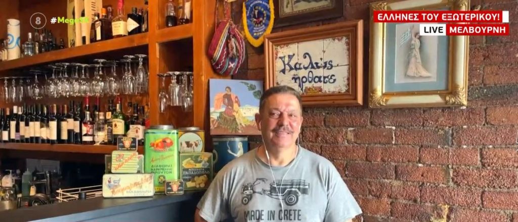 Καλημέρα από τους Έλληνες του εξωτερικού: Βόλτα στη Μελβούρνη!