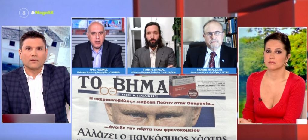 Πόλεμος στην Ουκρανία: Πού θα σταματήσει ο Πούτιν