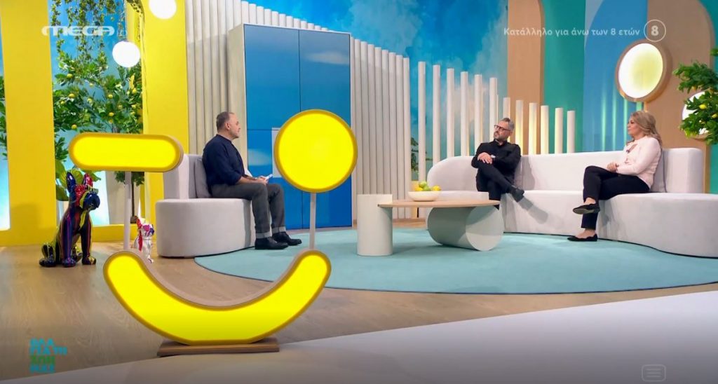 Θυμός: Πώς μπορούμε να εκπαιδευτούμε στο να καβγαδίζουμε σωστά