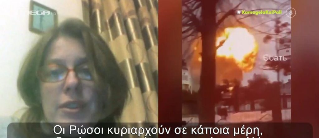 Πόλεμος στην Ουκρανία – Αρχισυντάκτρια του Euromaidan Press στο MEGA: «Οι άνθρωποι δε θα παραδοθούν»