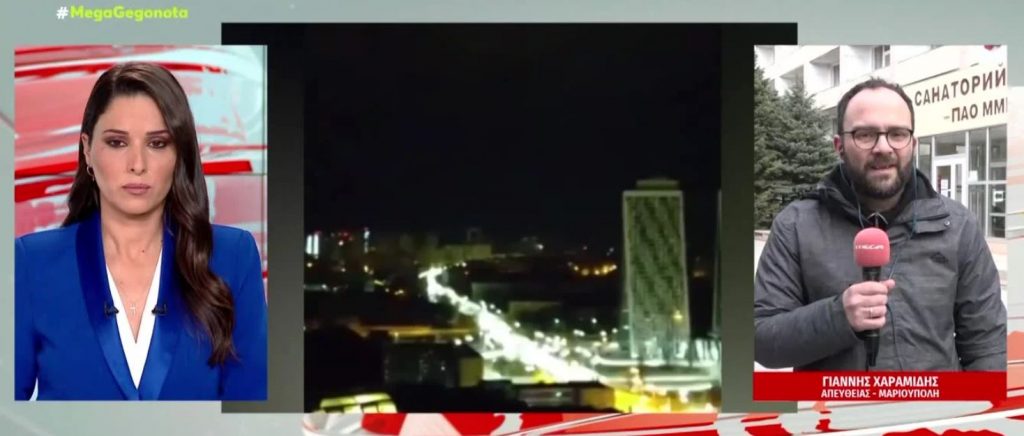 Πόλεμος στην Ουκρανία: Εντολή εκκένωσης για το «ελληνικό» χωριό Σαρτανά